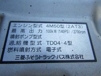 MITSUBISHI FUSO Canter Dump PA-FE71DBD 2005 85,298km_15