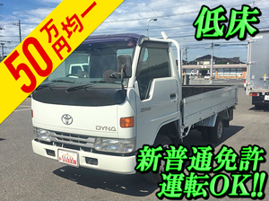 TOYOTA Dyna Flat Body KC-LY131 1997 56,465km_1