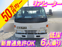 TOYOTA Dyna Double Cab KG-LY132 2001 189,391km_1