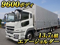 MITSUBISHI FUSO Super Great Aluminum Wing LKG-FU54VZ 2011 539,000km_1