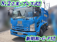 ISUZU Forward Garbage Truck TKG-FRR90S2 2014 206,000km_1