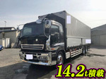 Giga Aluminum Wing