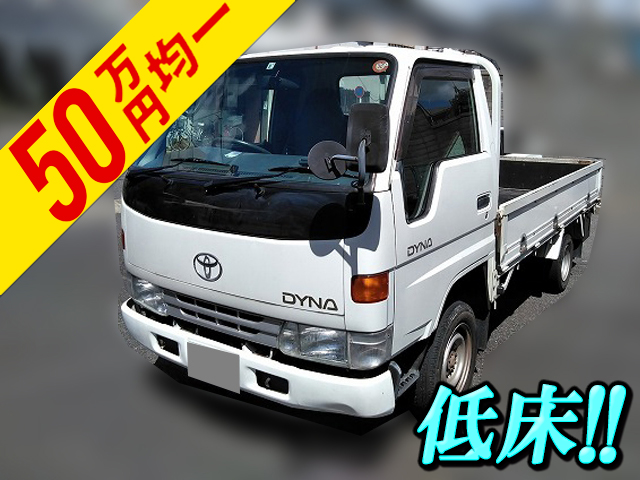 TOYOTA Dyna Flat Body GE-YY131 2000 70,282km