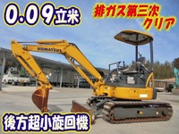 KOMATSU  Mini Excavator PC30MR-3 2013 1,403h_1