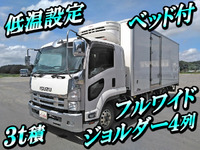ISUZU Forward Refrigerator & Freezer Truck TKG-FRR90S2 2013 225,892km_1