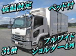 Forward Refrigerator & Freezer Truck