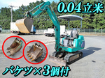 KOMATSU Mini Excavator