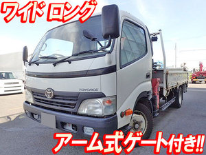 TOYOTA Toyoace Truck (With 3 Steps Of Unic Cranes) BDG-XZU414 2009 68,469km_1