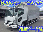 Forward Aluminum Wing