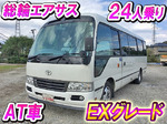 Coaster Micro Bus