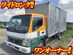 Canter Aluminum Van