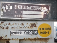 ISUZU Giga Dump QKG-CXZ77AT 2014 244,903km_10