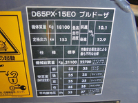 KOMATSU  Bulldozer D65PX-15E0 2006 3,590h_28