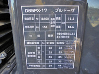 KOMATSU  Bulldozer D65PX-17 2013 3,269h_36