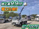 Dutro Cherry Picker