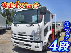 Forward Truck (With 4 Steps Of Unic Cranes)_1