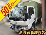 Titan Dash Covered Truck