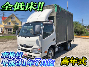 Dutro Covered Truck_1