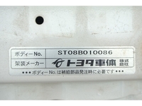 TOYOTA Toyoace Refrigerator & Freezer Truck BDG-XZU368 2008 224,000km_8
