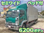 Forward Aluminum Wing