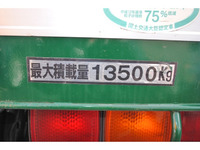 MITSUBISHI FUSO Super Great Aluminum Block PJ-FU50JUZ 2005 817,000km_8