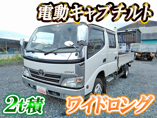 TOYOTA Dyna Double Cab BDG-XZU414 2007 216,995km