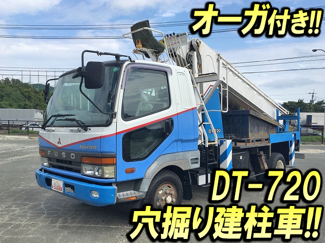 MITSUBISHI FUSO Fighter Hole Digging & Pole Standing Cars KC-FK628G 1998 68,211km