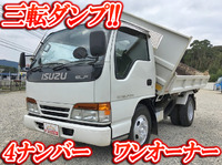 ISUZU Elf 3 Way Dump KC-NKR66ED 1995 79,540km_1