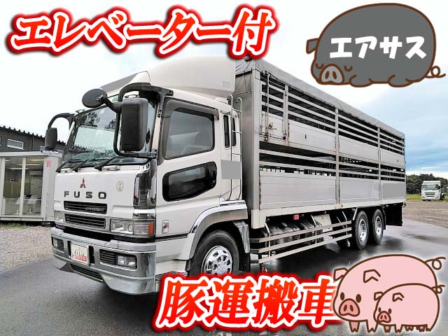 MITSUBISHI FUSO Super Great Cattle Transport Truck KL-FU54JUY 2000 149,347km
