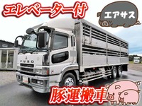 MITSUBISHI FUSO Super Great Cattle Transport Truck KL-FU54JUY 2000 149,347km_1
