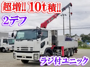 ISUZU Forward Truck (With 3 Steps Of Unic Cranes) PDG-FVZ34U2 2008 539,906km_1