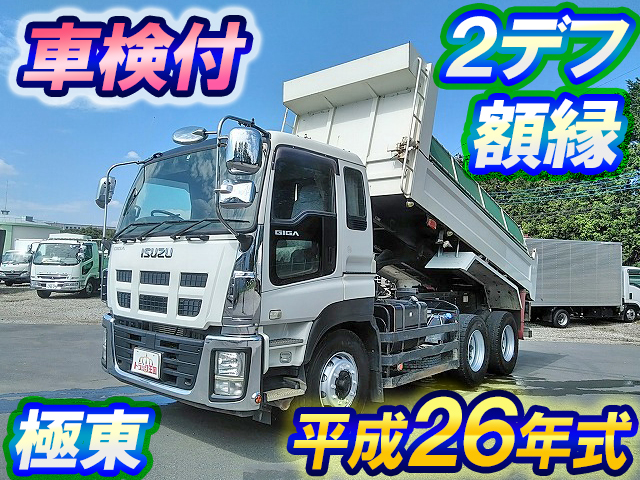 ISUZU Giga Dump QKG-CXZ77AT 2014 223,339km