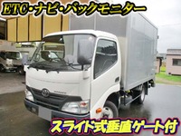 TOYOTA Toyoace Aluminum Van TKG-XZU605 2012 99,150km_1