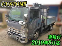ISUZU Elf Truck (With Crane) BDG-NMR85N 2008 33,000km_1