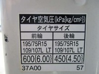 TOYOTA Toyoace Flat Body TKG-XZC605 2014 57,850km_14