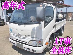 TOYOTA Toyoace Flat Body TKG-XZC605 2014 57,850km_1
