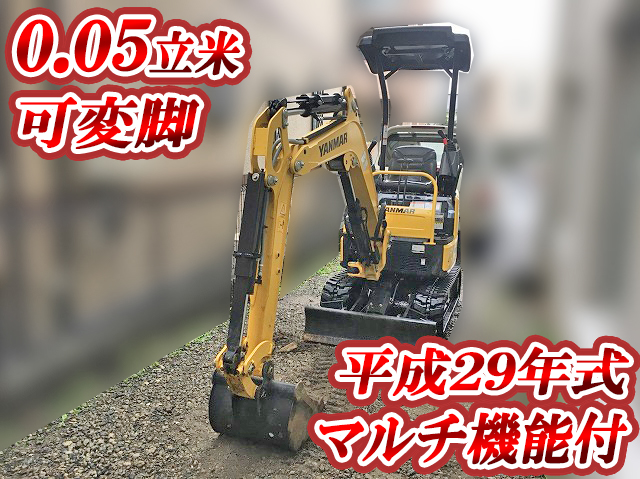 YANMAR  Mini Excavator VIO17 2017 53.5h