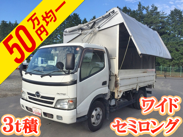 HINO Dutro Covered Wing BDG-XZU404M 2008 349,406km