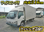 Elf Aluminum Van