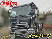 UD TRUCKS Quon Trailer Head ADG-GK4XLB 2006 465,000km_1