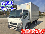 Canter Guts Aluminum Van