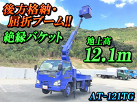 ISUZU Elf Cherry Picker PB-NKR81N 2006 47,969km_1