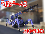  Crawler Crane