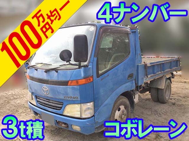 TOYOTA Dyna Dump KK-XZU321D 2001 206,920km