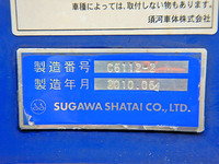 TOYOTA Toyoace Bottle Van BDG-XZU344 2010 77,533km_8