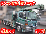 Ranger Truck (With 4 Steps Of Unic Cranes)