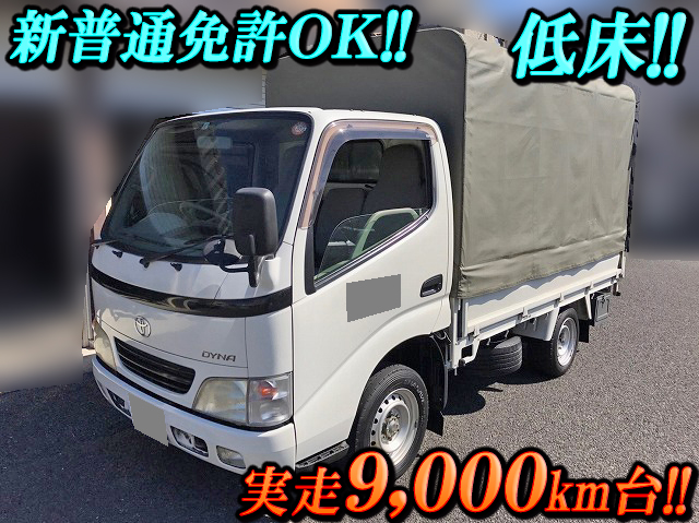 TOYOTA Dyna Covered Truck GE-RZY220 2003 9,000km