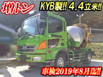 Ranger Mixer Truck