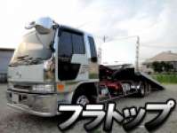 HINO Ranger Safety Loader KC-FD1JJBA 1997 120,330km_1