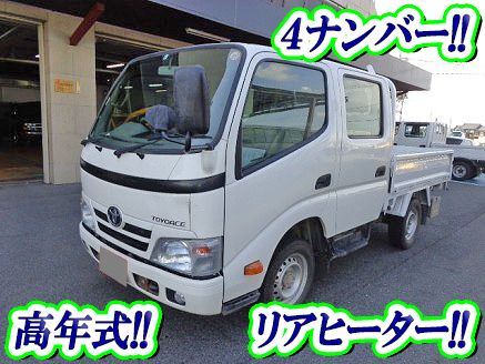 TOYOTA Toyoace Double Cab QDF-KDY231 2013 84,000km